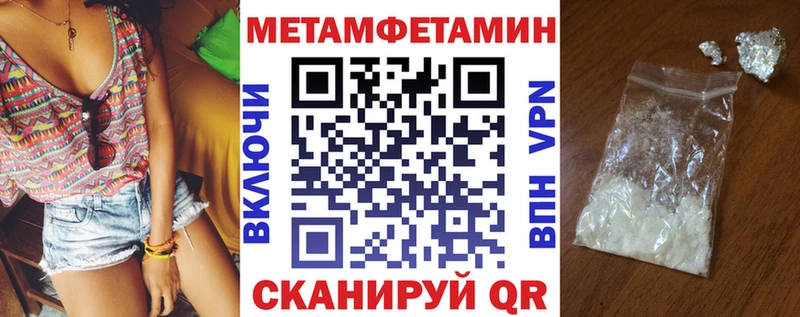 АМФЕТАМИН Premium Спас-Клепики
