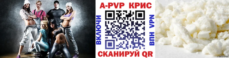 Альфа ПВП VHQ  Спас-Клепики 