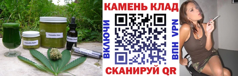Canna-Cookies конопля  Спас-Клепики 