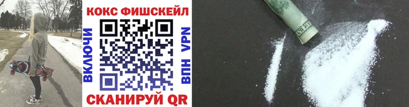 КОКАИН Columbia Спас-Клепики