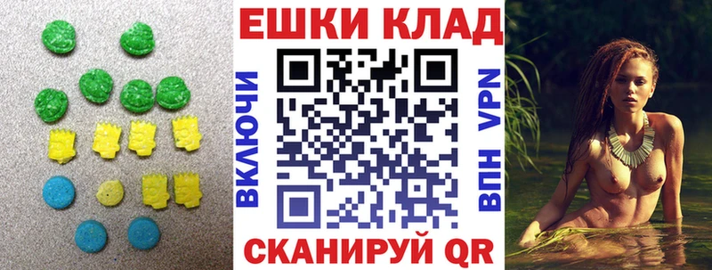 ЭКСТАЗИ MDMA  Спас-Клепики 