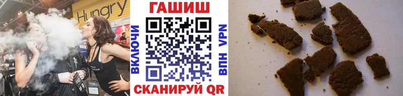 blacksprut зеркало  Спас-Клепики  Гашиш гашик 