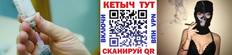 Кетамин VHQ  Спас-Клепики 