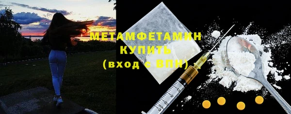 бошки Новокубанск