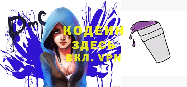 мескалин Новодвинск
