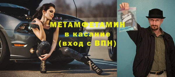 бошки Новокубанск