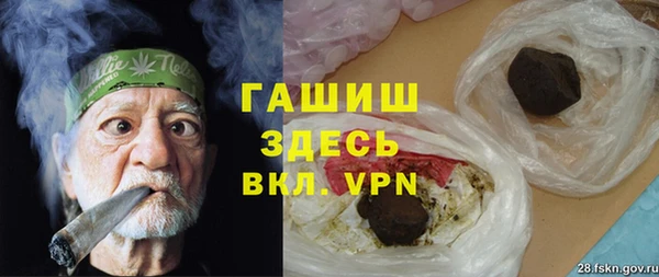 каннабис Новозыбков