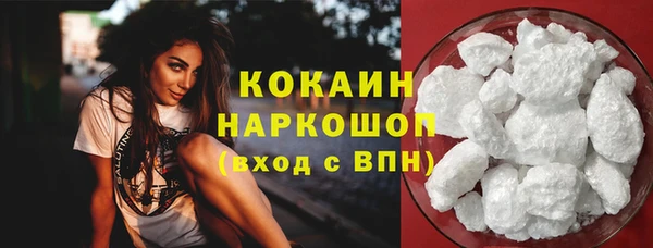 бошки Новокубанск