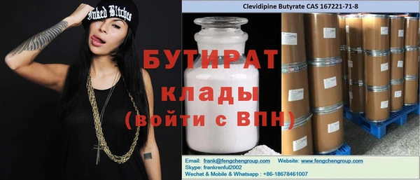 мескалин Новодвинск