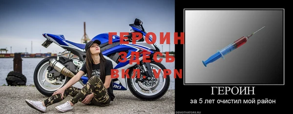 мескалин Новодвинск