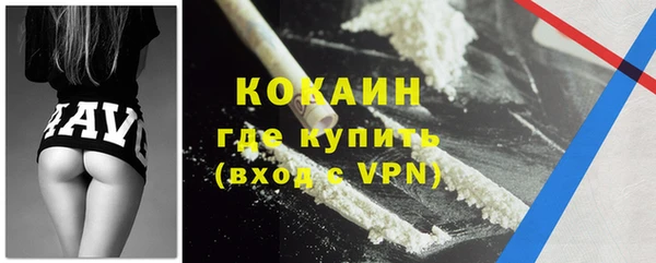бошки Новокубанск