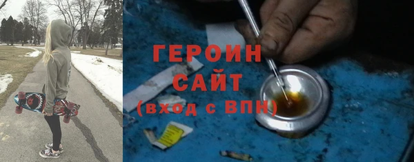бошки Новокубанск