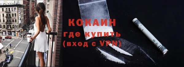 мескалин Новодвинск