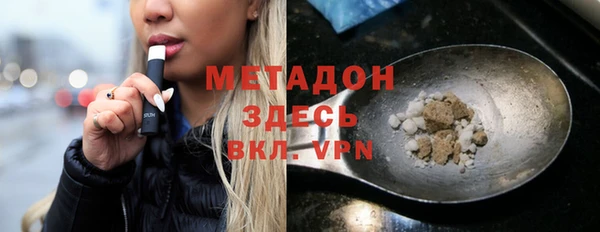 бошки Новокубанск
