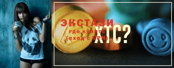каннабис Новозыбков