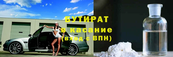 бошки Новокубанск
