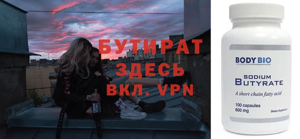 каннабис Новозыбков
