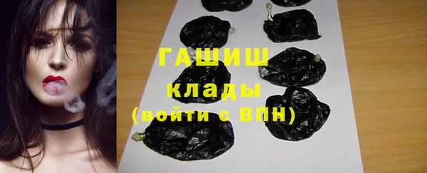 мескалин Новодвинск
