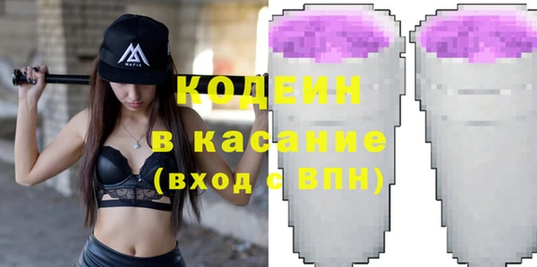 каннабис Новозыбков