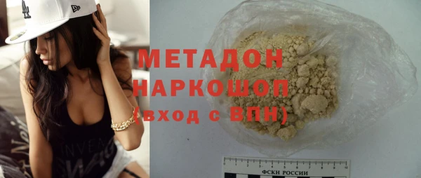 мескалин Новодвинск