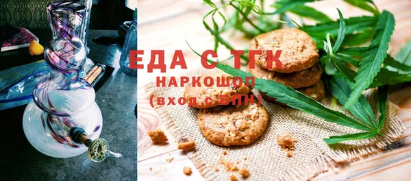 каннабис Новозыбков