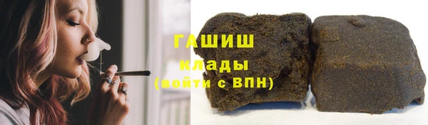 бошки Новокубанск