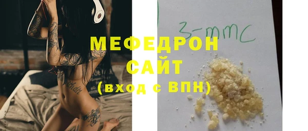 бошки Новокубанск