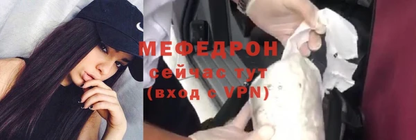 бошки Новокубанск