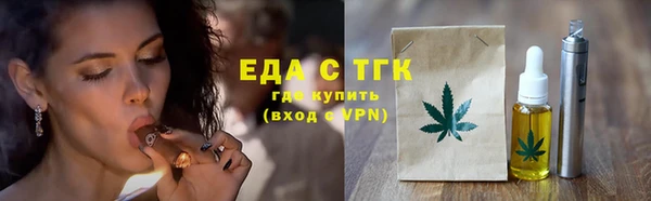 мескалин Новодвинск