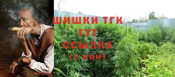 бошки Новокубанск