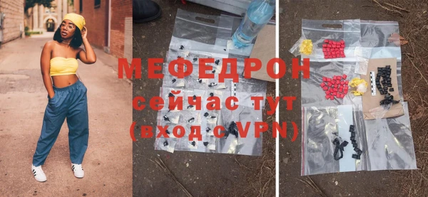 мескалин Новодвинск