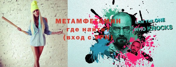бошки Новокубанск