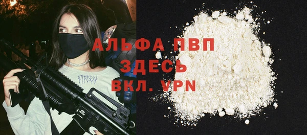 бошки Новокубанск