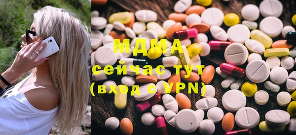 каннабис Новозыбков