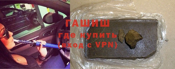 мескалин Новодвинск