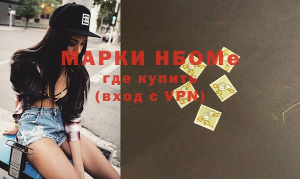 каннабис Новозыбков