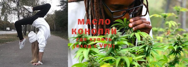 бошки Новокубанск
