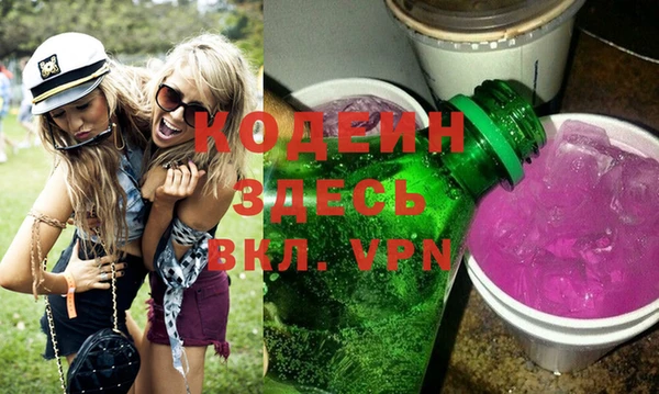 каннабис Новозыбков