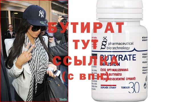 бошки Новокубанск
