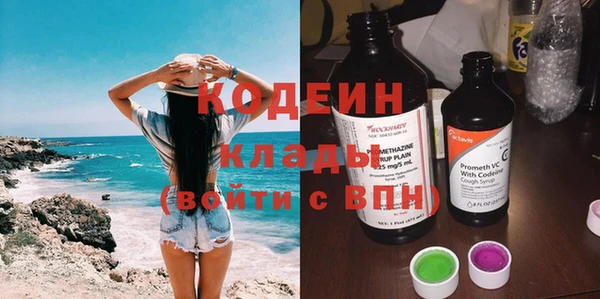 каннабис Новозыбков