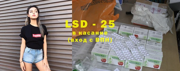 каннабис Новозыбков