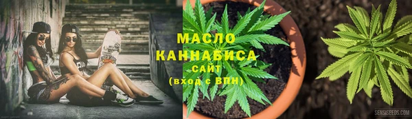 каннабис Новозыбков