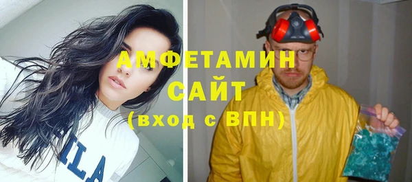 каннабис Новозыбков