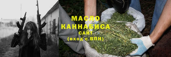 мескалин Новодвинск