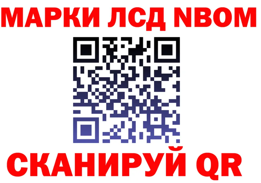 Наркота площадка состав Спас-Клепики