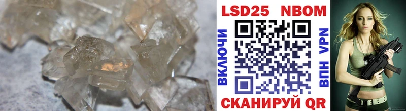 наркошоп  дарк нет клад  LSD-25 экстази кислота  Спас-Клепики 