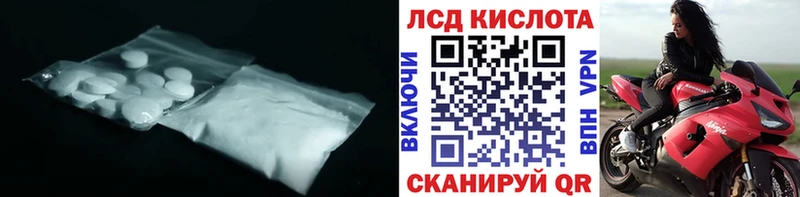 ЛСД экстази ecstasy Спас-Клепики