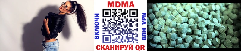 магазин продажи   Спас-Клепики  MDMA VHQ 