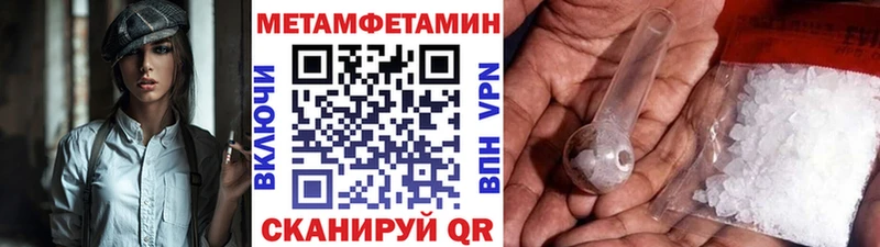 Метамфетамин Декстрометамфетамин 99.9%  Спас-Клепики 