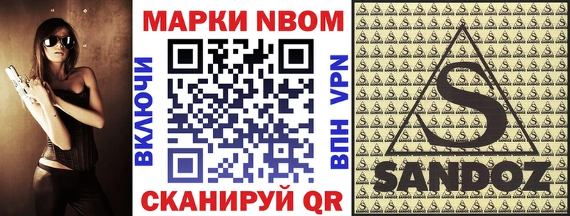 Наркотические марки 1500мкг  дарнет шоп  Спас-Клепики 
